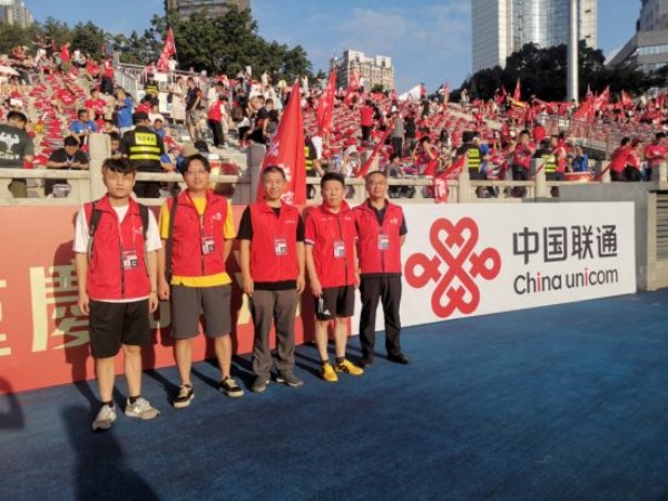 保障現場。重慶聯通供圖