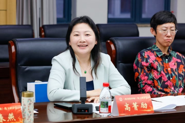 重慶師范大學音樂學院黨委書記高菁勵講話。主辦方供圖