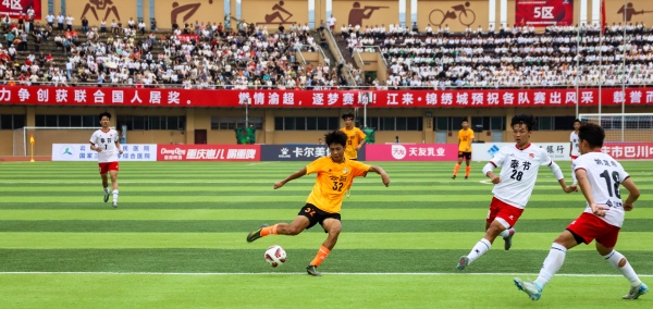 云陽恐龍隊球員奮力拼搏。譚啟云攝