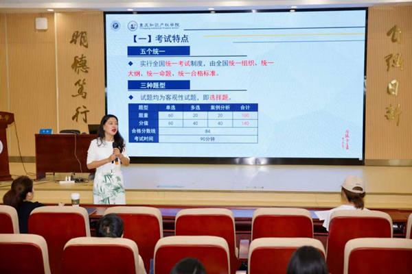 授課現場。重慶理工大學供圖