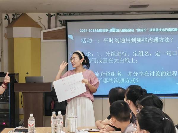 “親子溝通有方法”活動。巴南區圖書館供圖