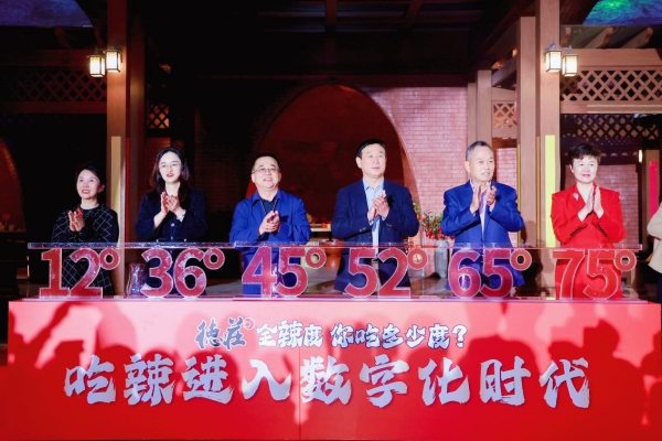 活動現場。德莊火鍋供圖