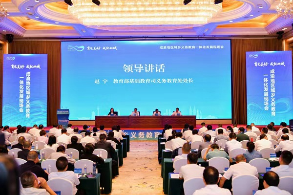 會議現場。主辦方供圖