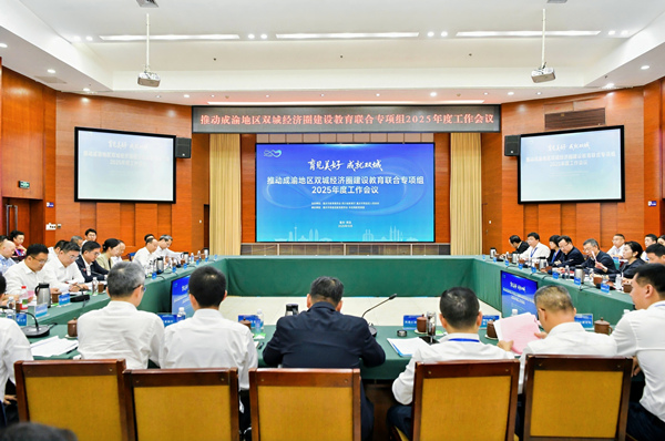 會議現場。主辦方供圖