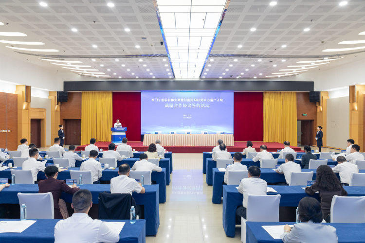 活動現場。圖片來源：江北區委宣傳部供圖