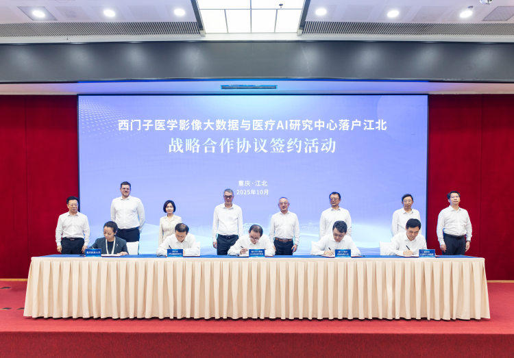 活動現場。圖片來源：江北區委宣傳部供圖