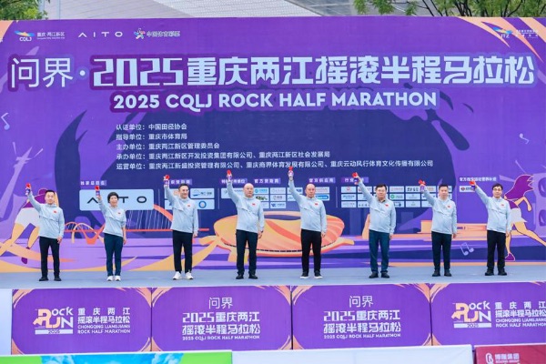 活動現場圖。主辦方供圖