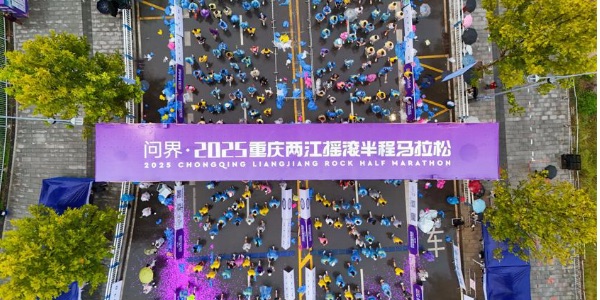 活動現場圖。主辦方供圖