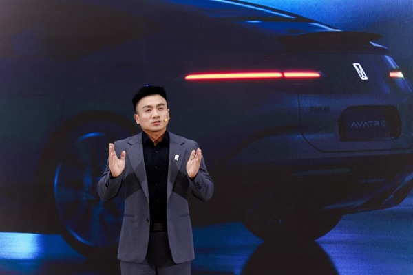 發布會現場。阿維塔供圖