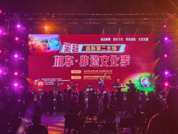 音樂會現場熱鬧非凡。胥世鵬攝