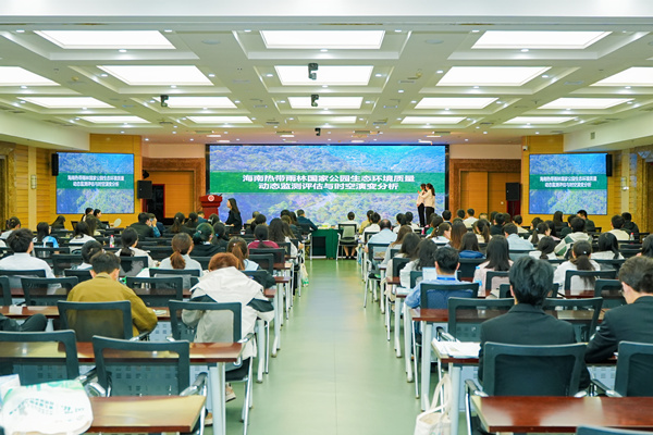 比賽現場。重慶師范大學供圖