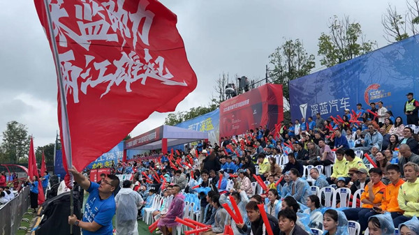 現場球迷助威團。主辦方供圖