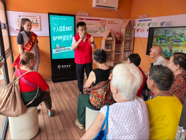 招商銀行重慶分行員工在“紅金渝”忠恕沱社區金融網格驛站為老年人普及金融知識。招商銀行重慶分行供圖