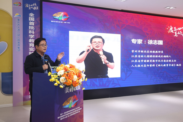 徐志國點評課程展示。曾英豪攝