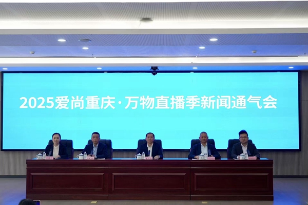 新聞發布會現場。吳汪洋攝