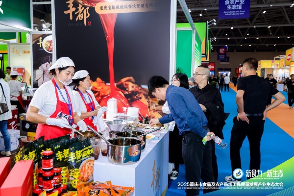 展會現場圖。主辦方供圖