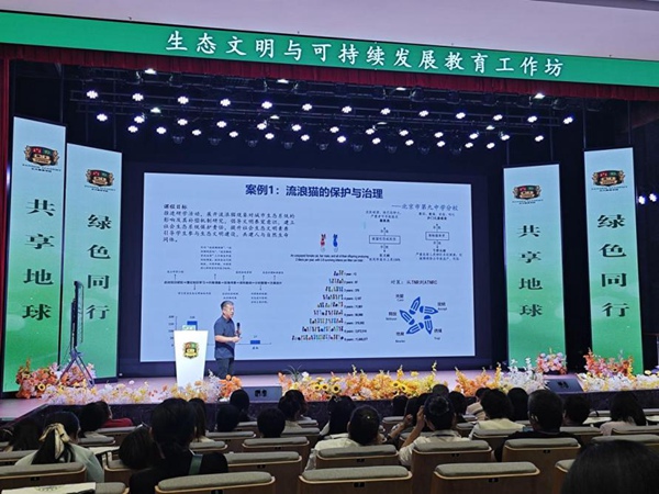 活動現場。主辦方供圖