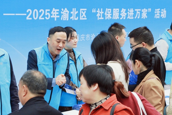 業務骨干為零工人員講解社保政策。渝北區人力社保局供圖