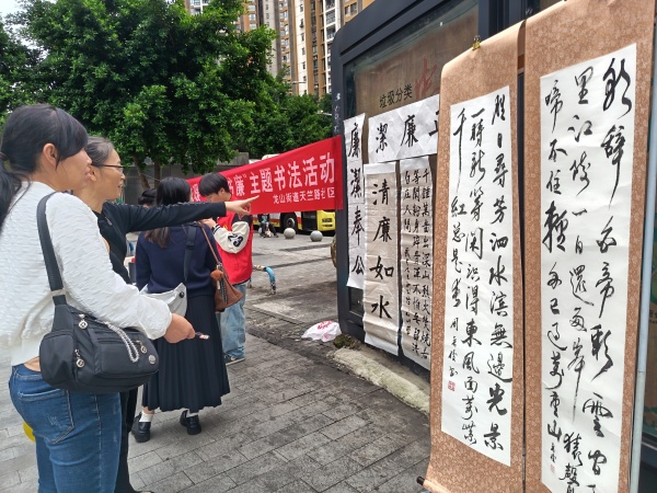 社區居民正在參觀書法展。龍山街道供圖