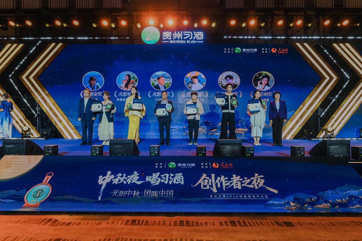 與會領導為“光影榮譽”獲得者頒獎。