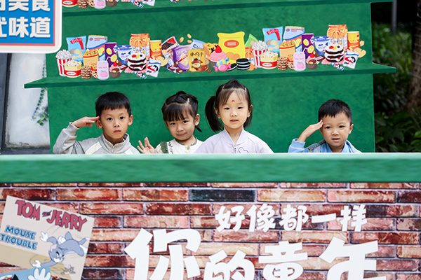 老友生活節活動現場。東原仁知供圖