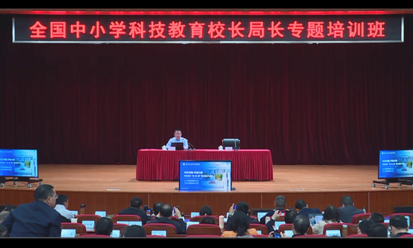 直播交流現場。西南大學附中供圖