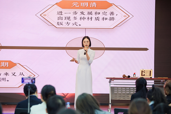 活動現場。重慶師范大學供圖