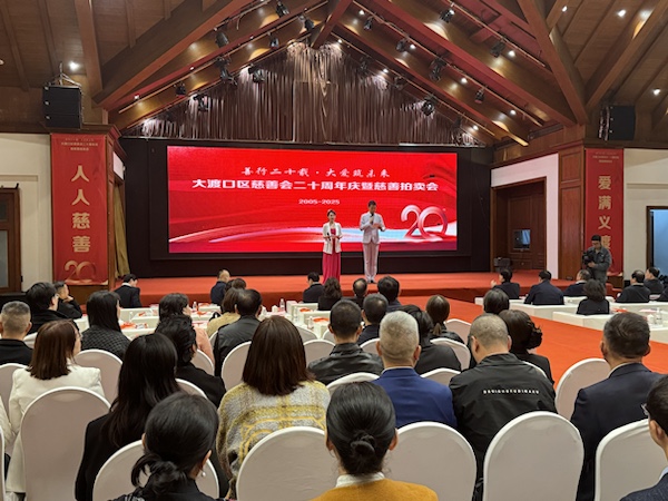 慈善拍賣會現場。胥世鵬攝