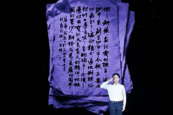 AI互動節目《再讀示兒》。主辦方供圖