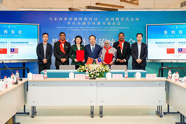簽約儀式。主辦方供圖