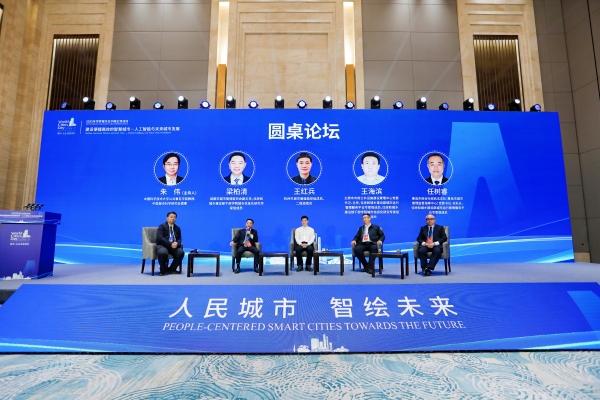 活動舉行了以“人民城市智慧實踐”為主題的圓桌論壇。江北區委宣傳部供圖