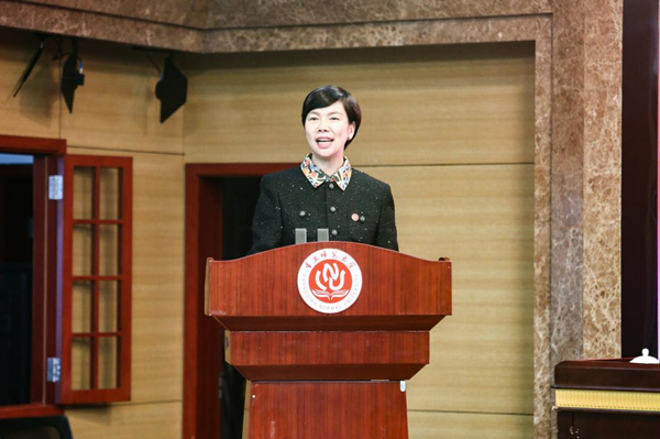 重慶師范大學黨委書記張艷致辭。重慶師范大學供圖