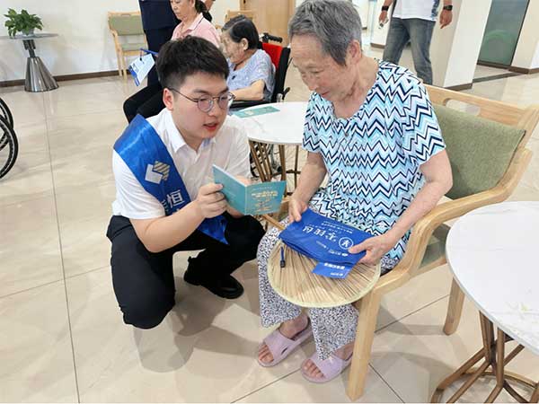 為老年群體服務。恒豐銀行重慶分行供圖