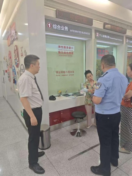 民警與銀行工作人員一起開展耐心勸導。招商銀行重慶分行供圖