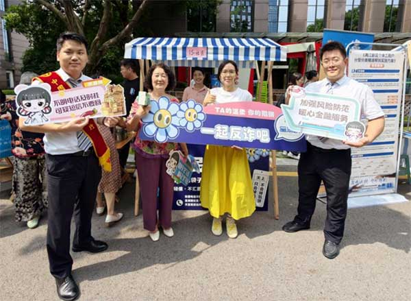 活動現場。中國銀行重慶市分行供圖