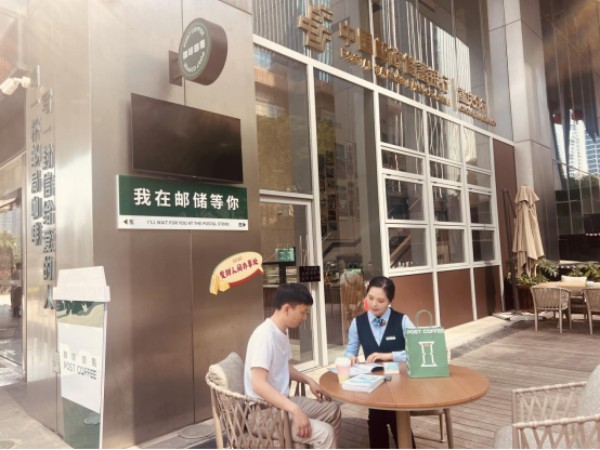 咖啡主題網點。郵儲銀行重慶分行供圖