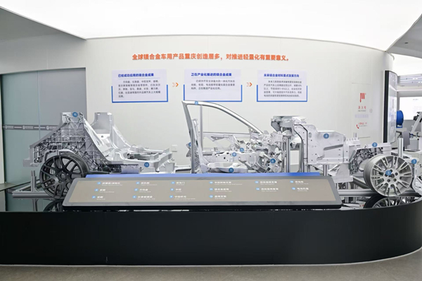 鎂合金汽車壓鑄件。主辦方供圖