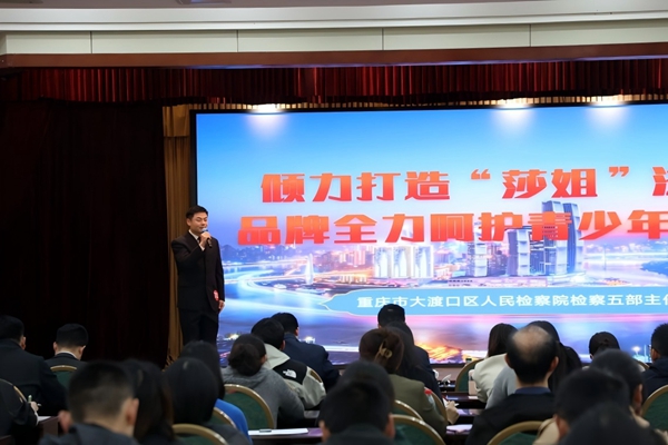 科長們同臺競技展實干風采。大渡口區委宣傳部供圖