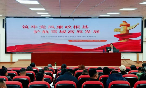 培訓現場。重慶青年職業技術學院供圖