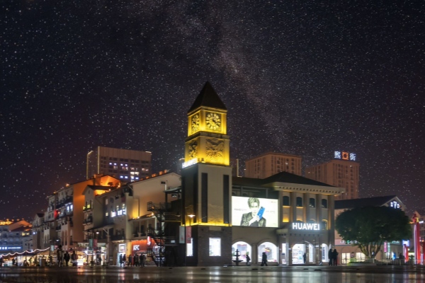 重慶熙街場景實拍圖。重慶熙街供圖