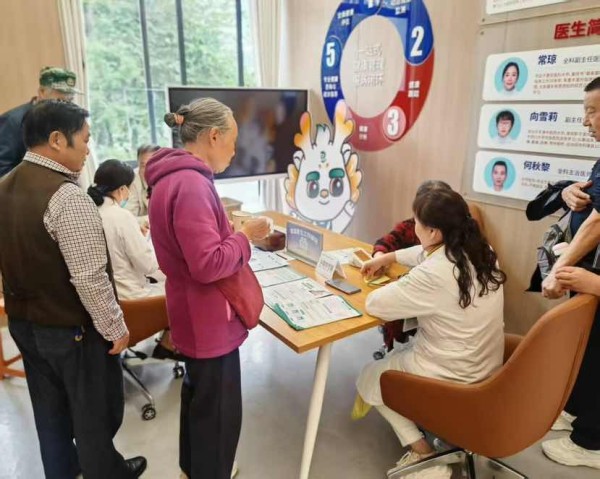 安愉健康服務驛站。興業銀行重慶分行供圖