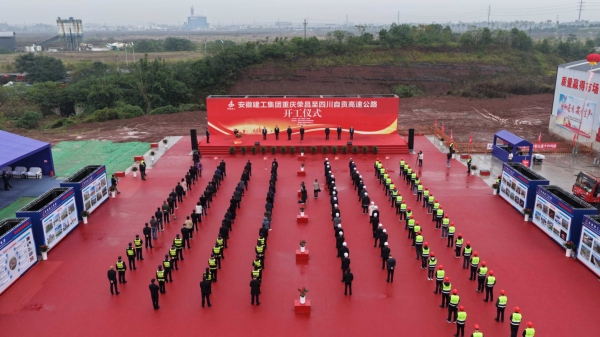 開工儀式航拍。練玉鳳攝