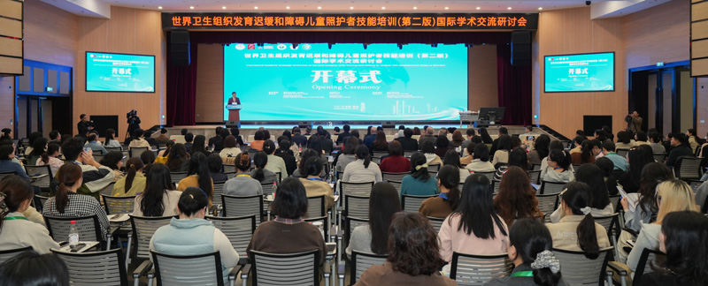 研討會現場。主辦方供圖