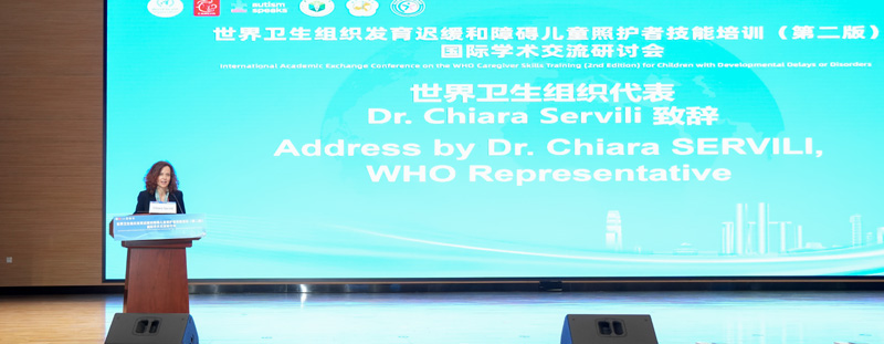 研討會現場。主辦方供圖