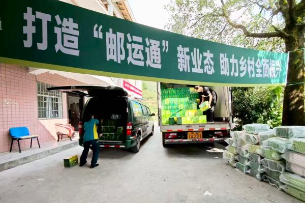 河溝社設站點收寄。郵政萬盛分公司供圖