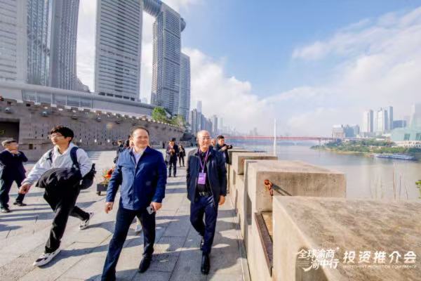全球渝商代表走進渝中區共尋合作機遇