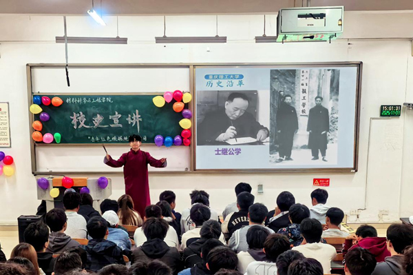 宣講會現場。重慶理工大學供圖