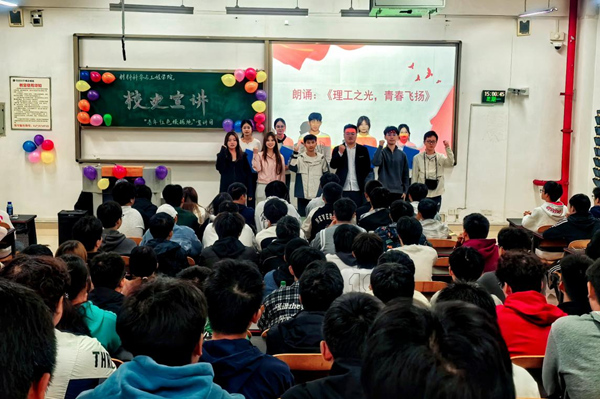 《理工之光，青春飛揚》詩歌朗誦。重慶理工大學供圖