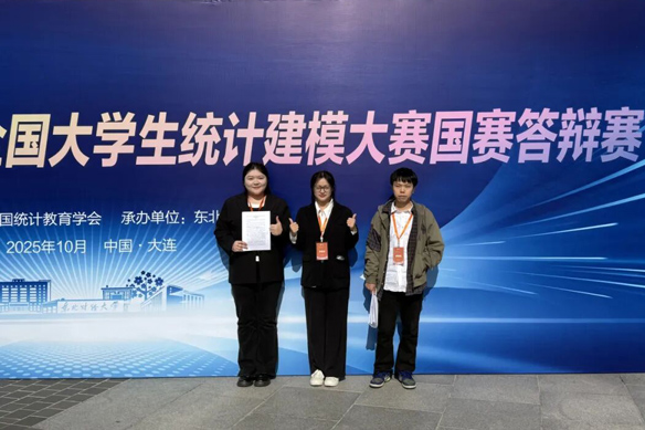 獲獎隊伍。學校供圖