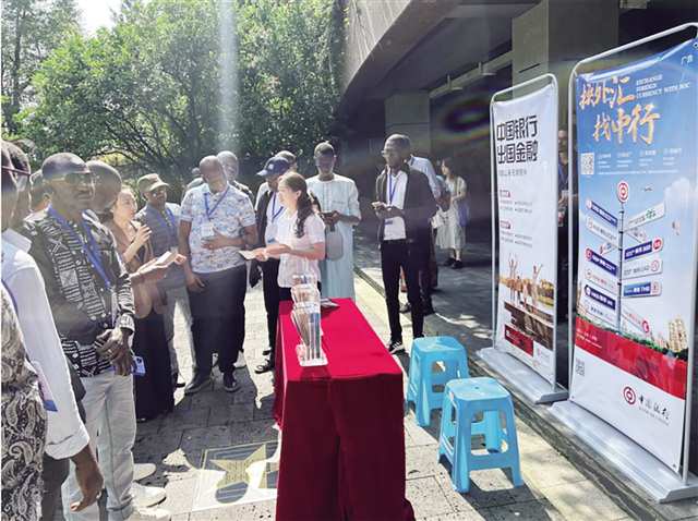 中國銀行重慶市分行開展“跨境支付便捷行，金融安全記在心”專項教育宣傳活動